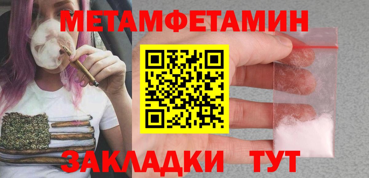 Назарово  АМФЕТАМИН  Вход с VPN  Амфетамин Розовый 
