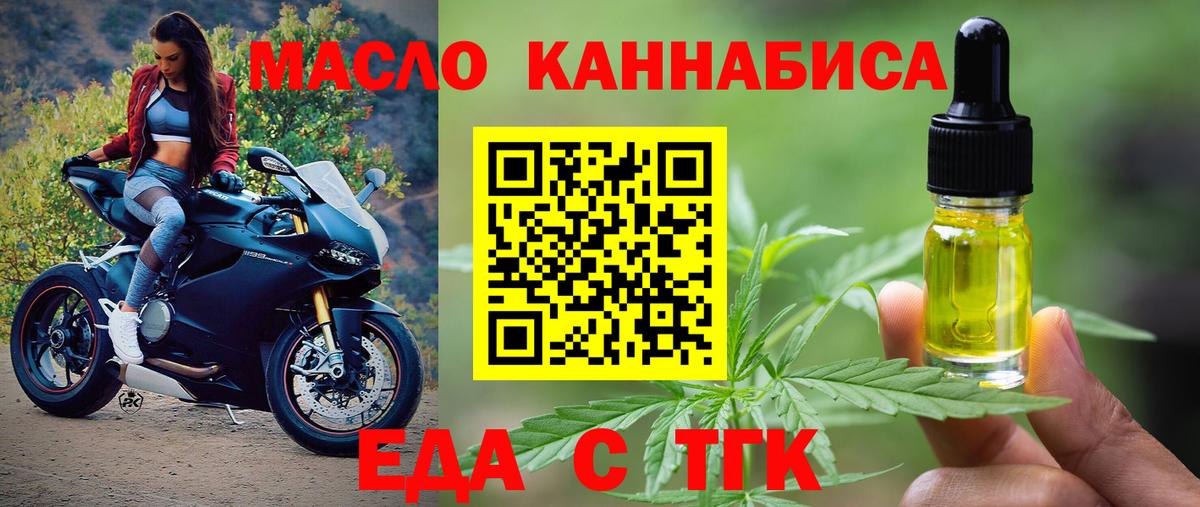Canna-Cookies марихуана Назарово
