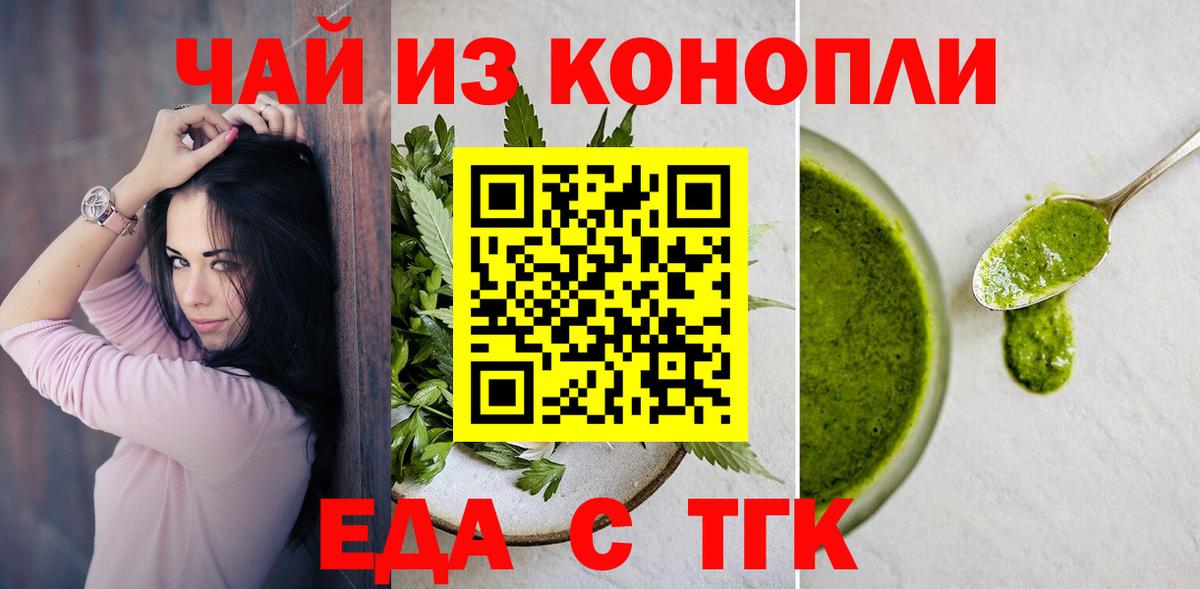 Канабис Назарово