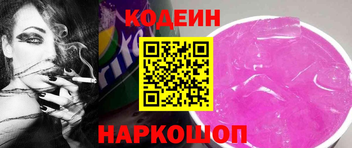 COCAIN  Бошки Шишки  Назарово  Вход с VPN  ГАШ  Мефедрон кристаллы  ГАШИШ 
