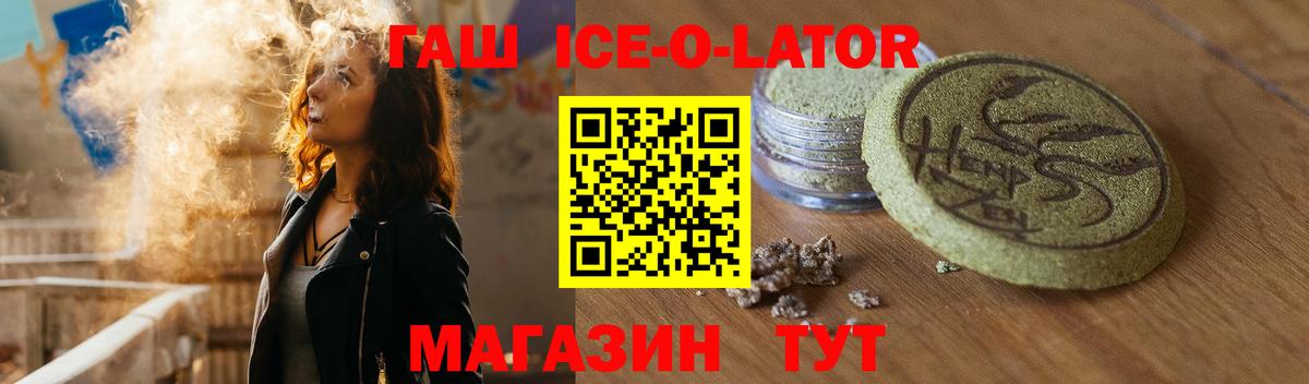 Гашиш 40% ТГК Назарово