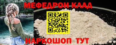 кокаин VHQ Тула