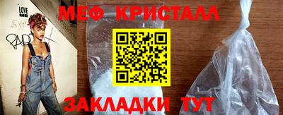 MESCALINE Тулун