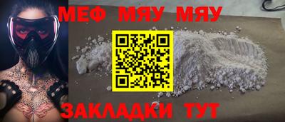MESCALINE Тулун
