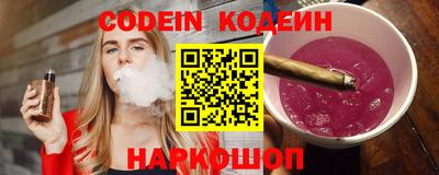 MESCALINE Тулун