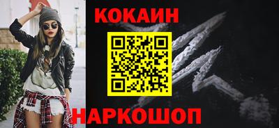 кокаин VHQ Тула