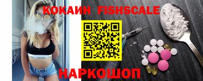 MESCALINE Тулун