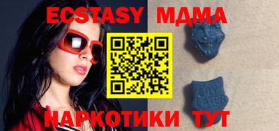 MESCALINE Тулун