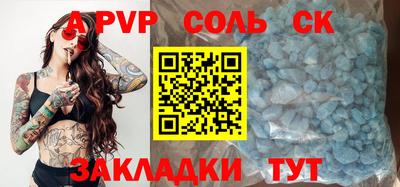 MESCALINE Тулун