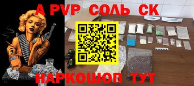 MESCALINE Тулун