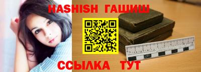 гашик Туймазы