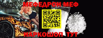 MESCALINE Тулун
