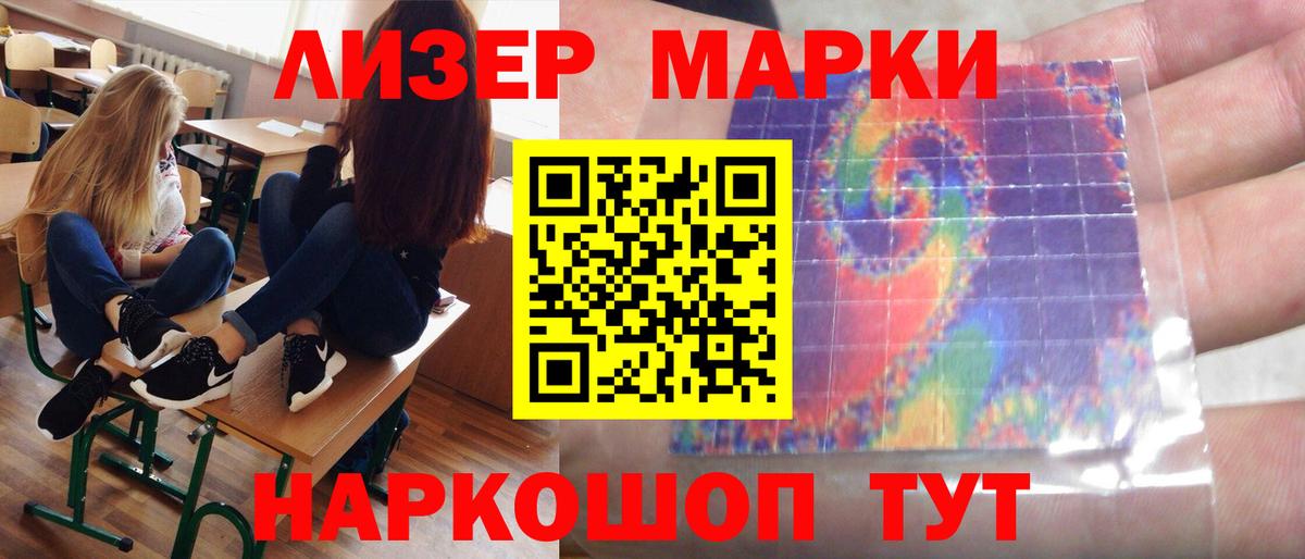 LSD-25 экстази ecstasy Назарово
