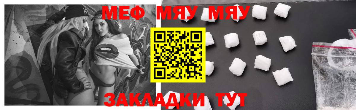 МЕФ  Назарово