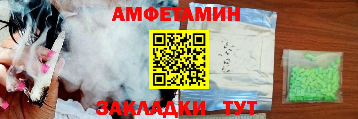 Первитин  МЕТАМФЕТАМИН кристалл  Вход с VPN  Назарово 