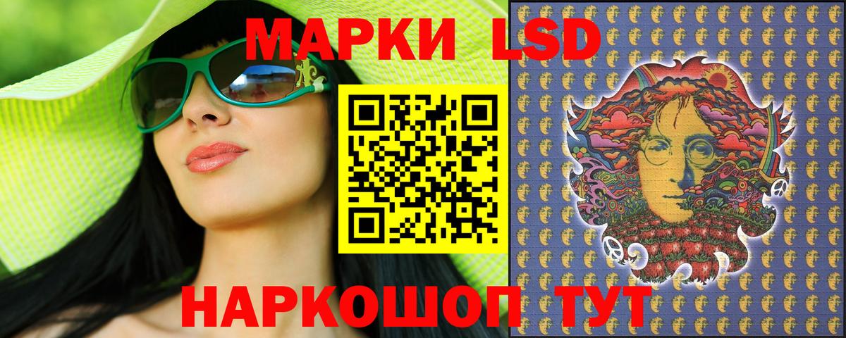 Марки N-bome 1,8мг Назарово